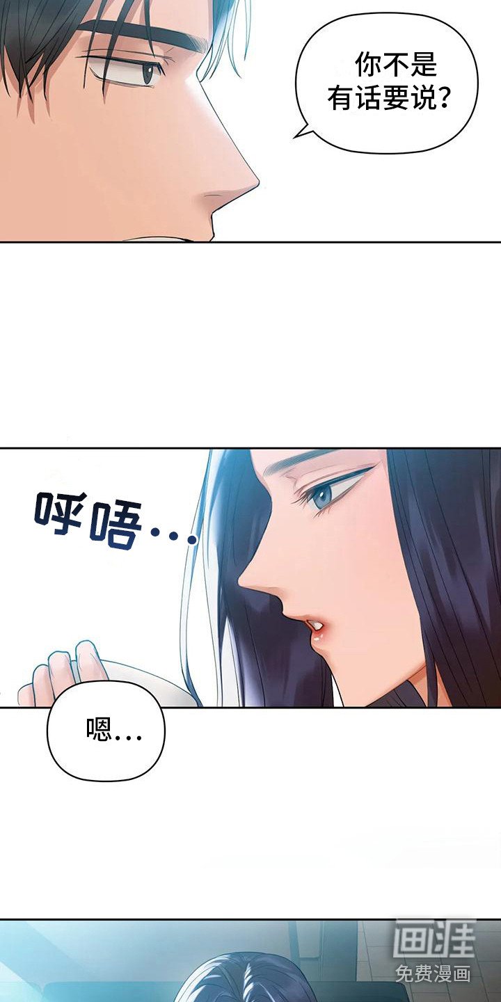 第9章：有话要说