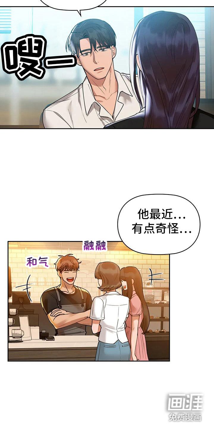 第9章：有话要说