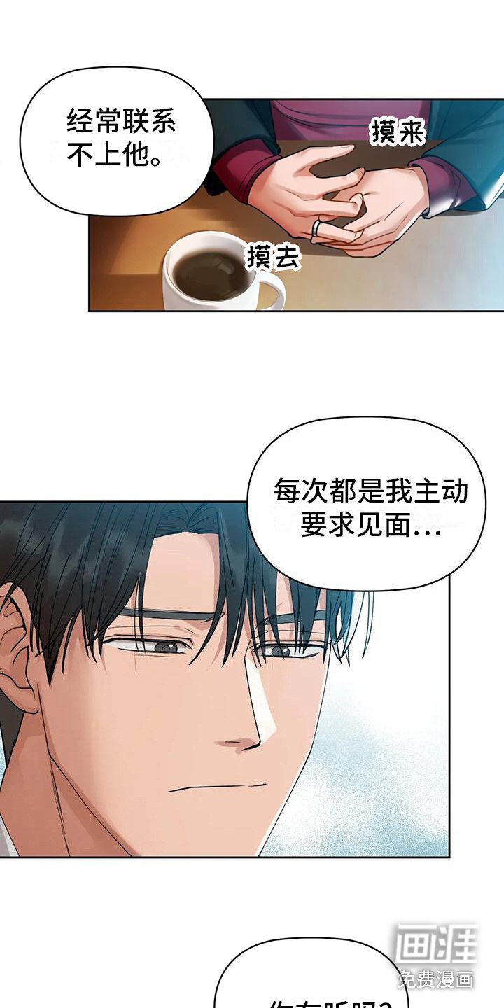 第9章：有话要说