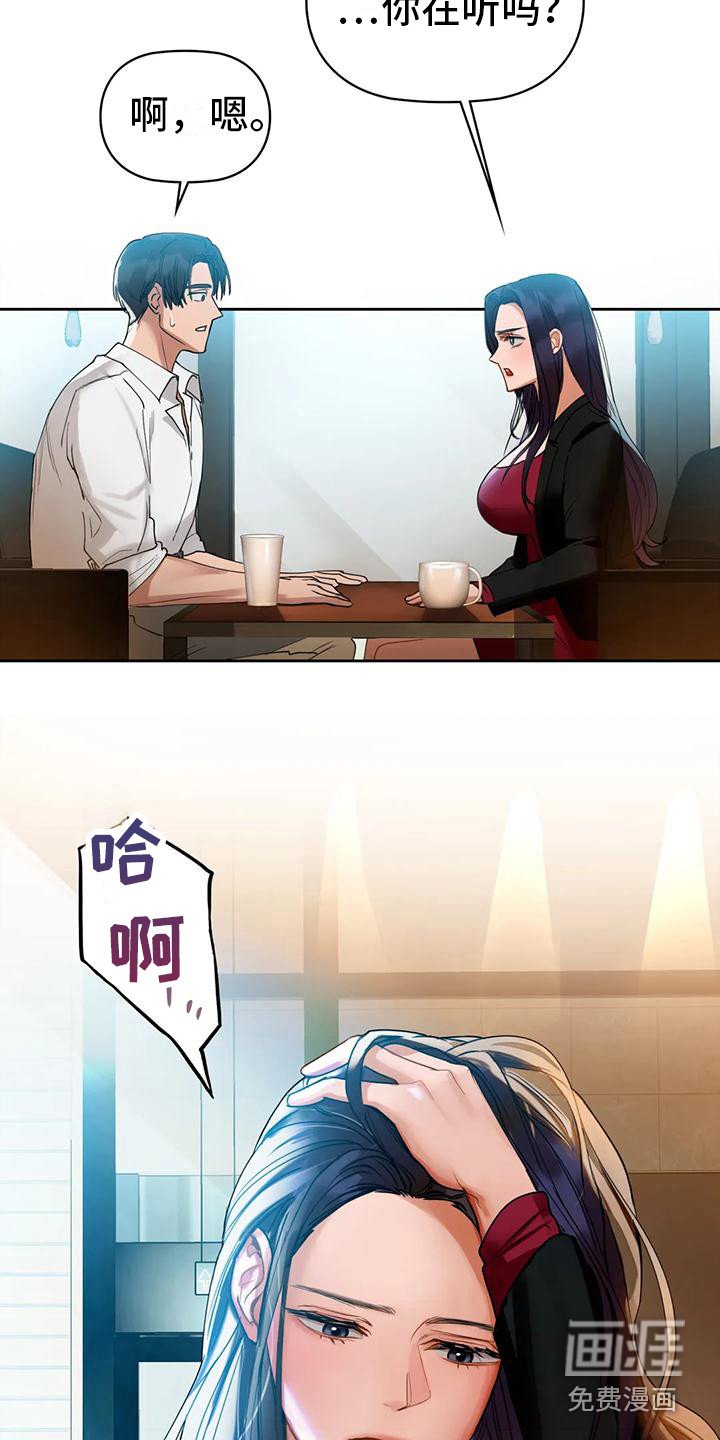 第9章：有话要说
