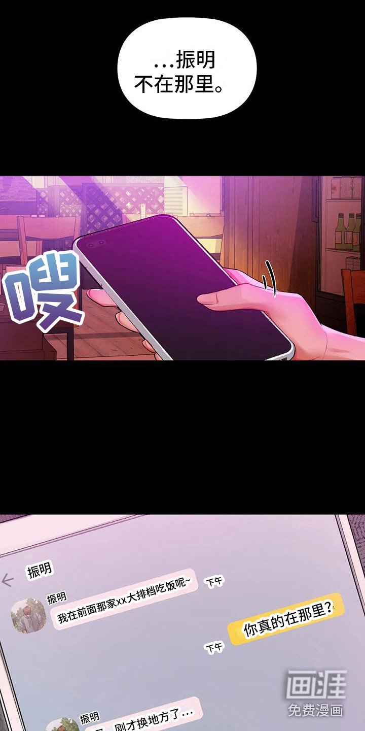第9章：有话要说