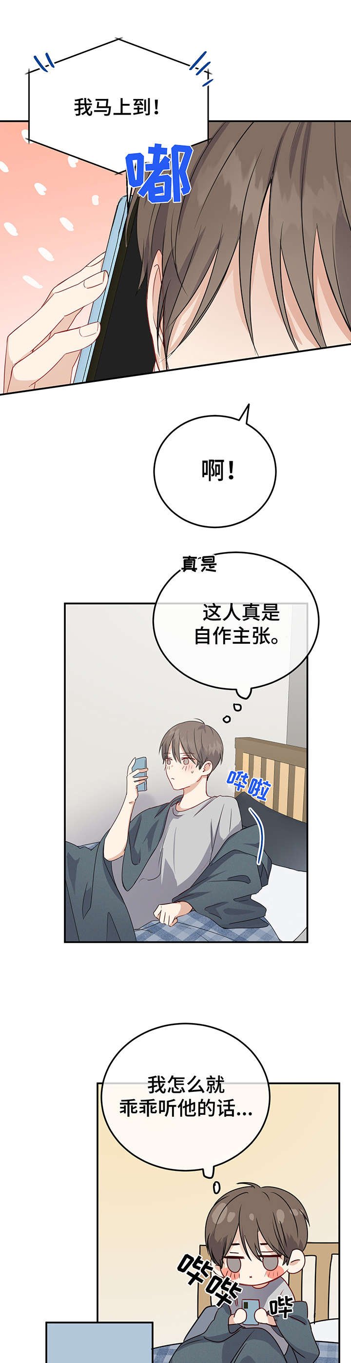 第11章：感冒