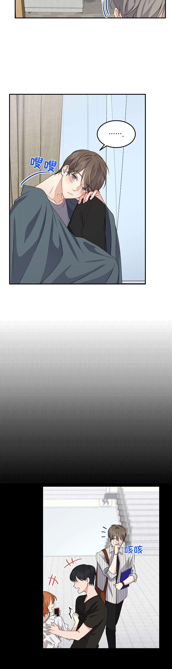 第11章：感冒
