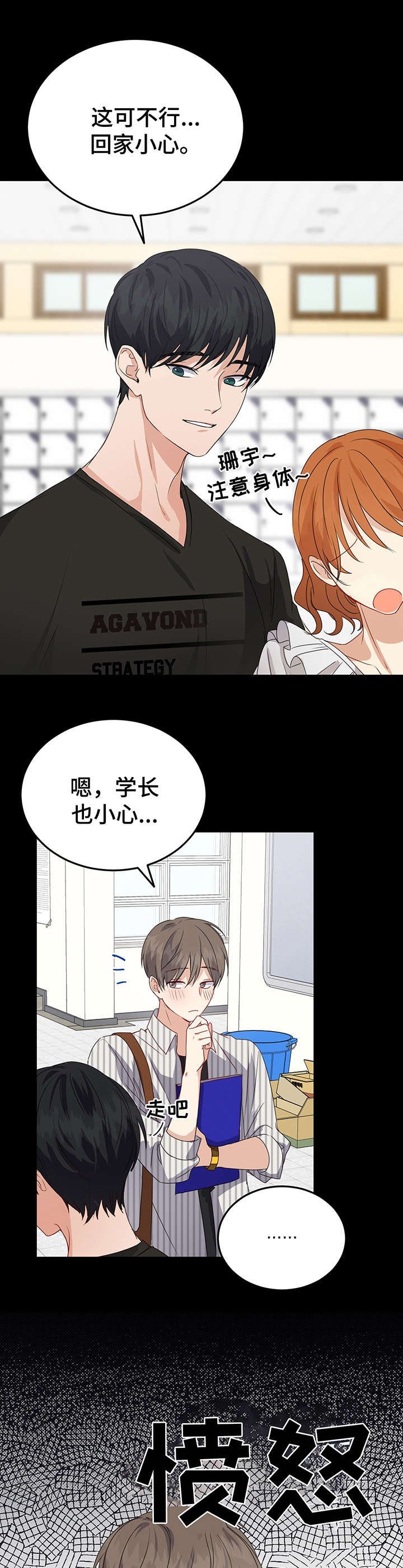 第11章：感冒