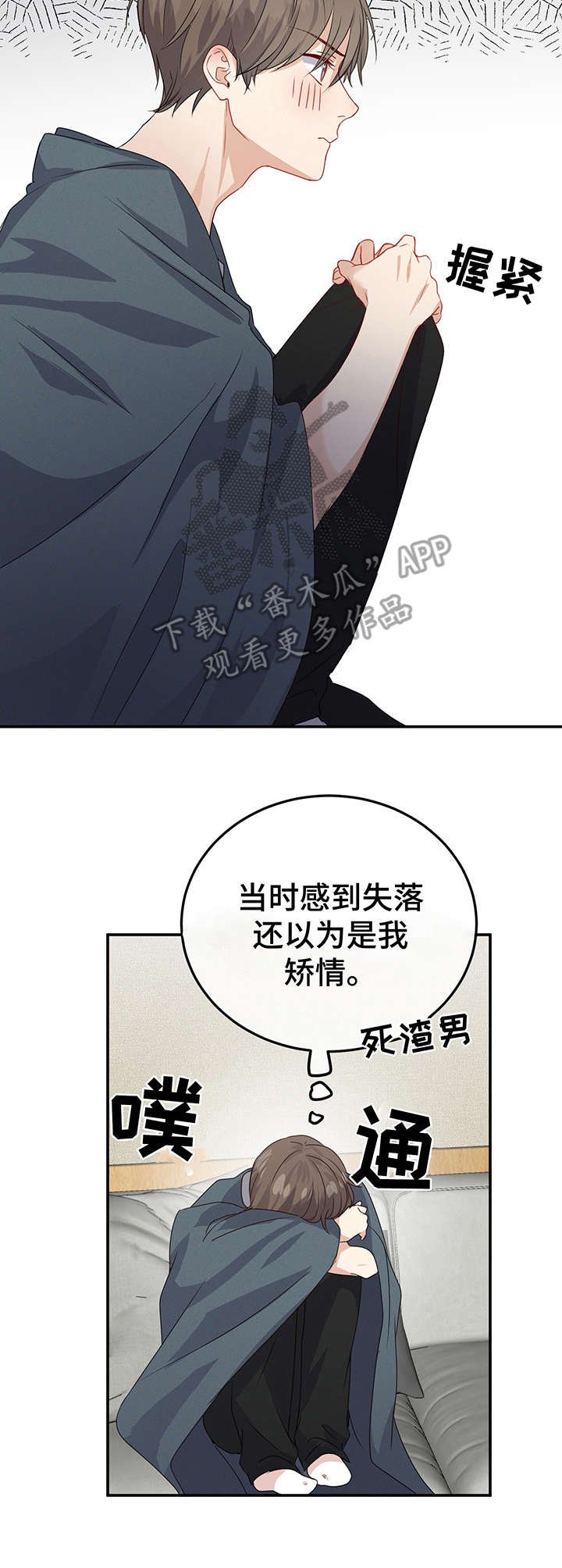 第11章：感冒
