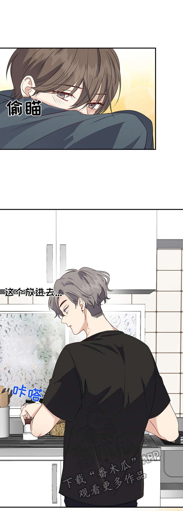 第12章：创可贴
