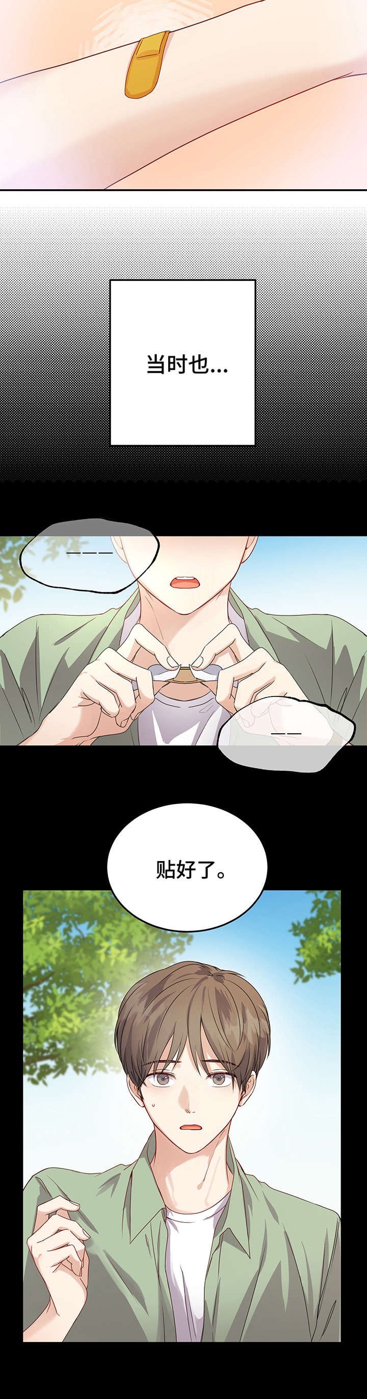 第13章：指路