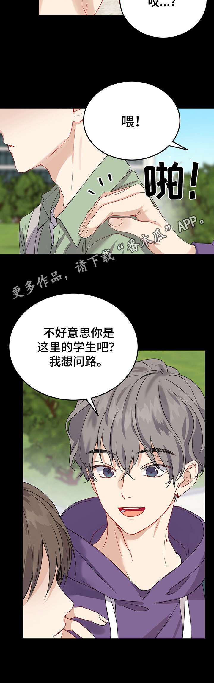 第13章：指路