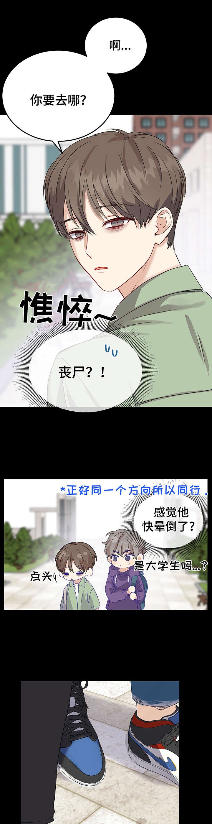 第13章：指路
