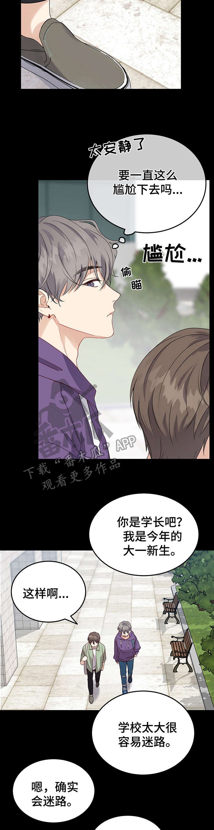 第13章：指路