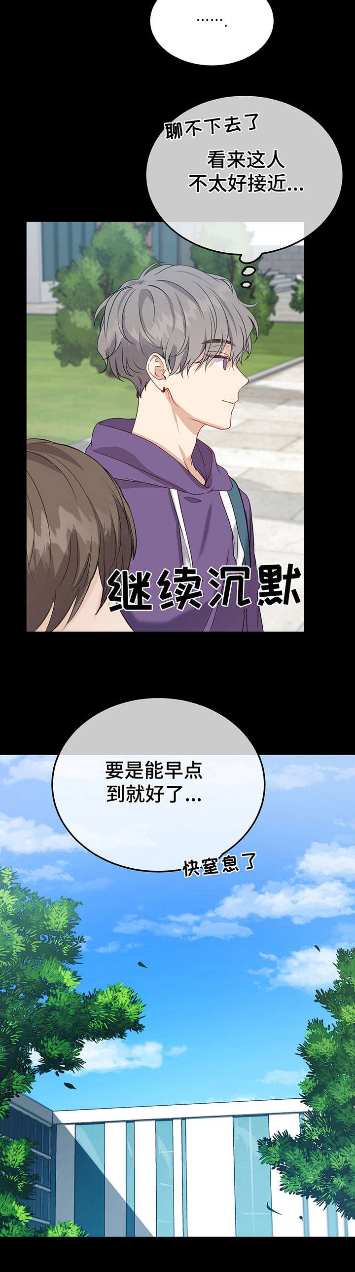 第13章：指路