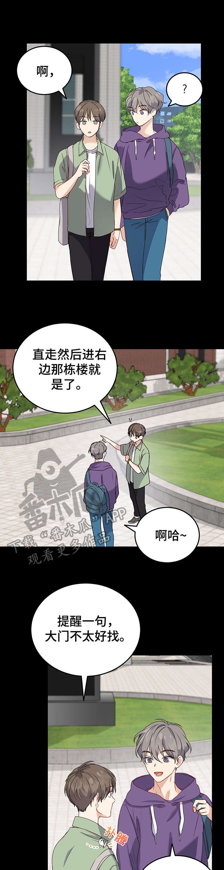 第13章：指路