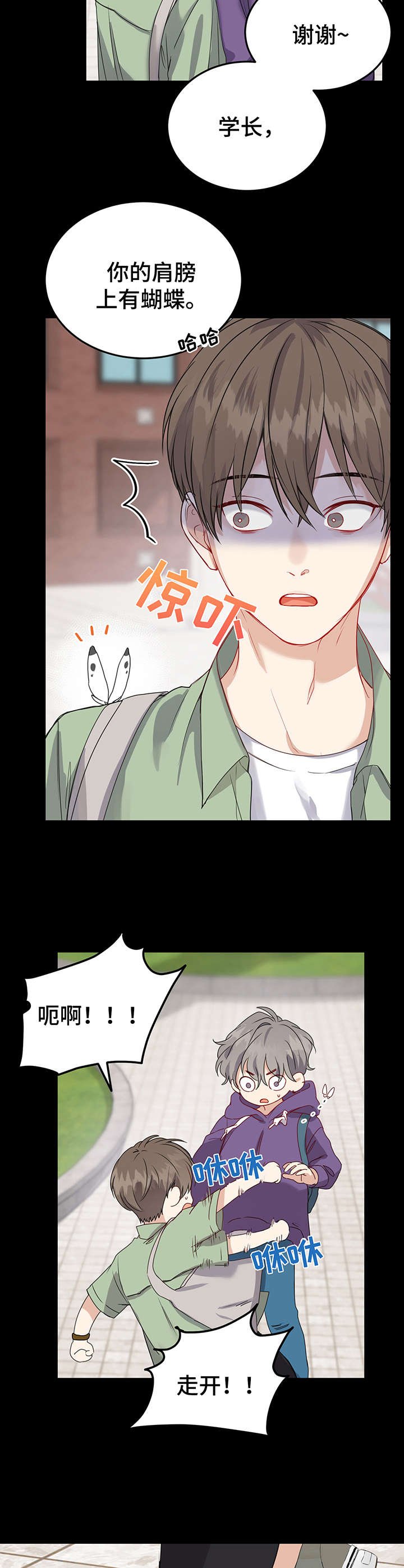 第13章：指路