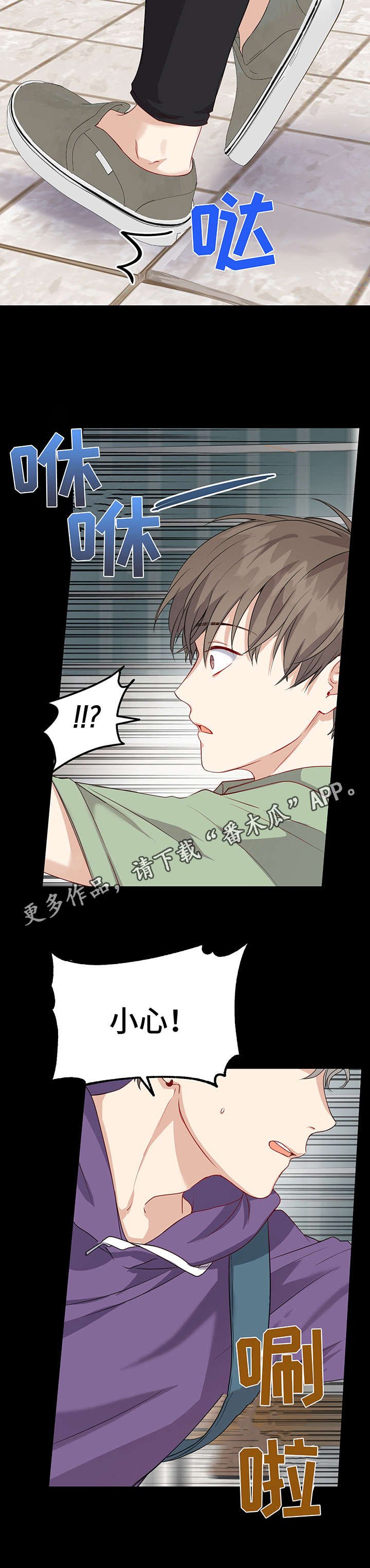 第13章：指路