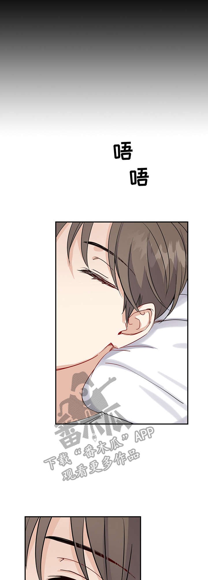 第15章：睁眼
