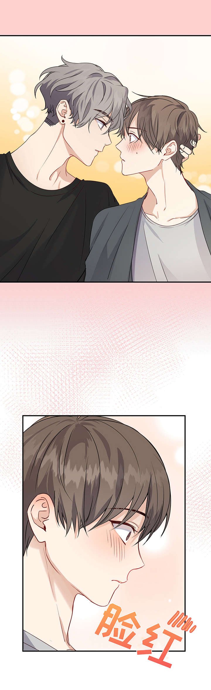 第15章：睁眼