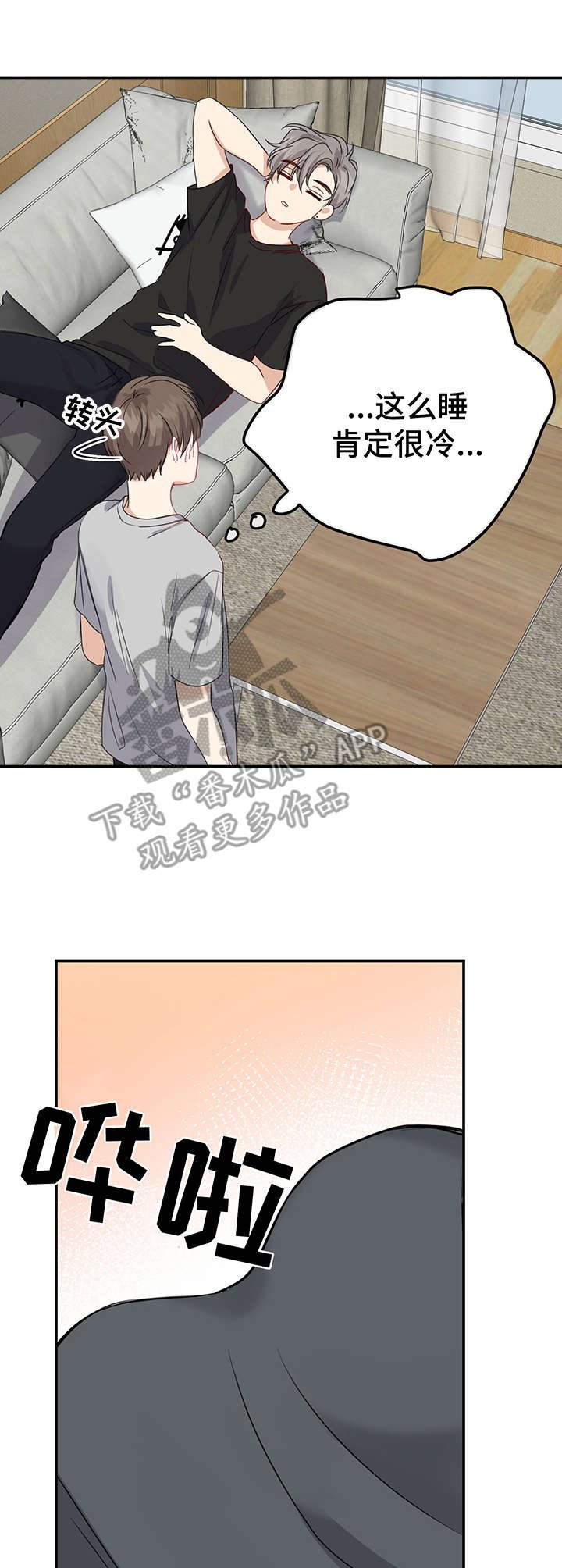 第15章：睁眼