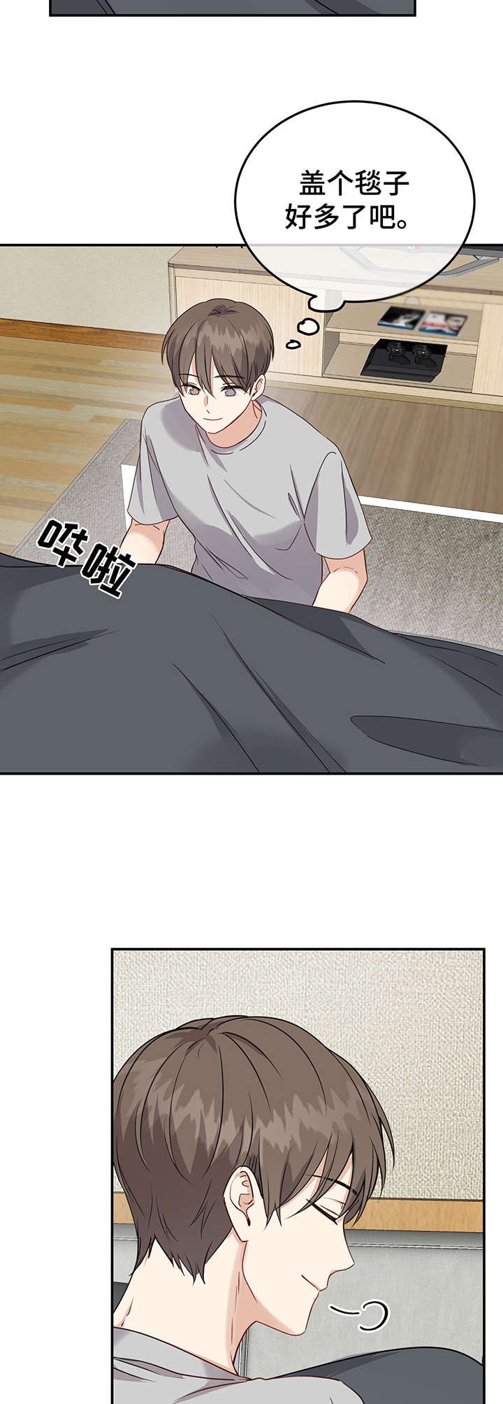 第15章：睁眼