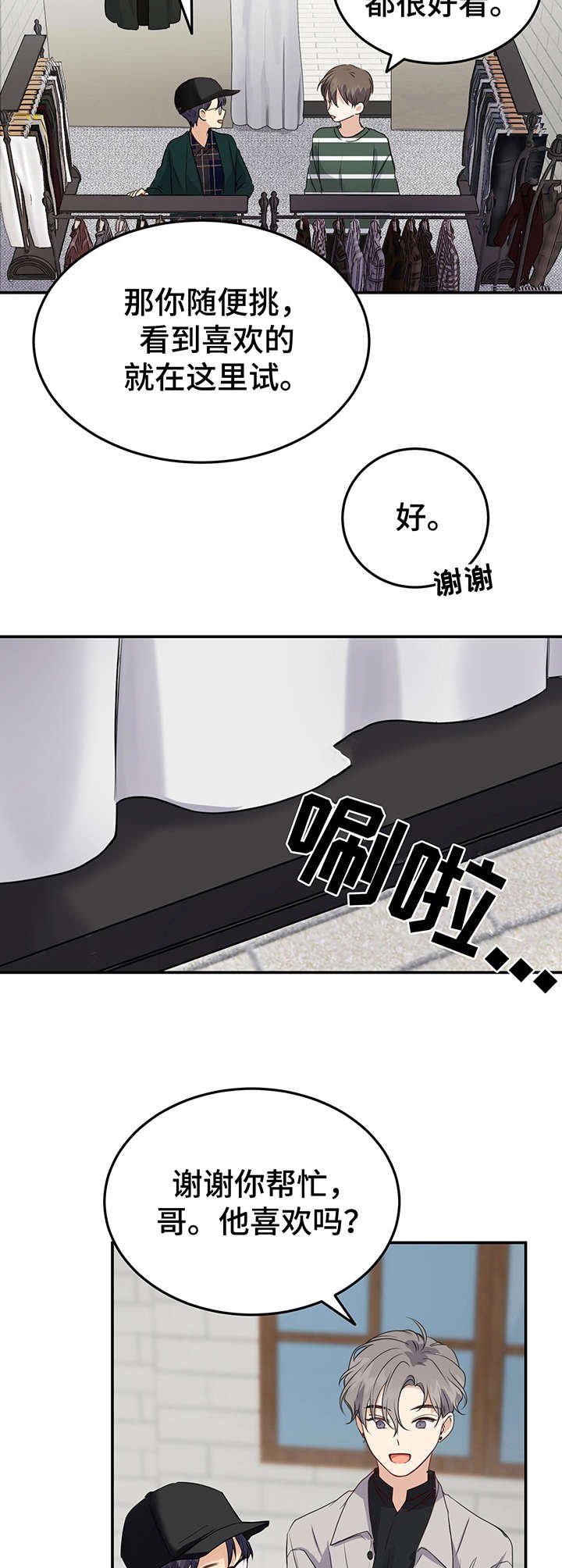 第16章：开始准备