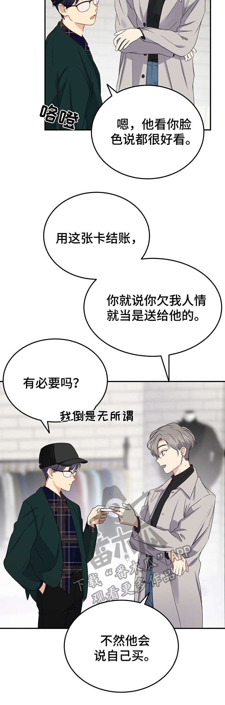 第16章：开始准备