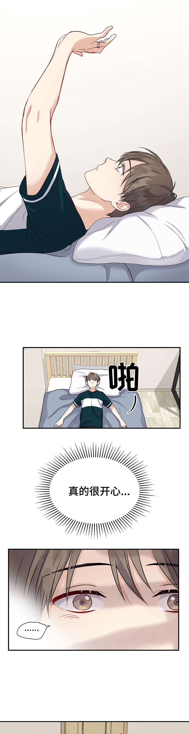 第18章：戒指