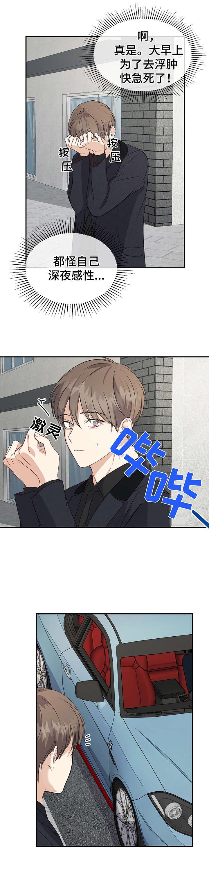 第18章：戒指