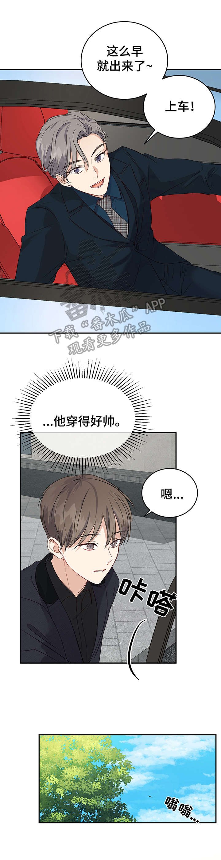 第18章：戒指