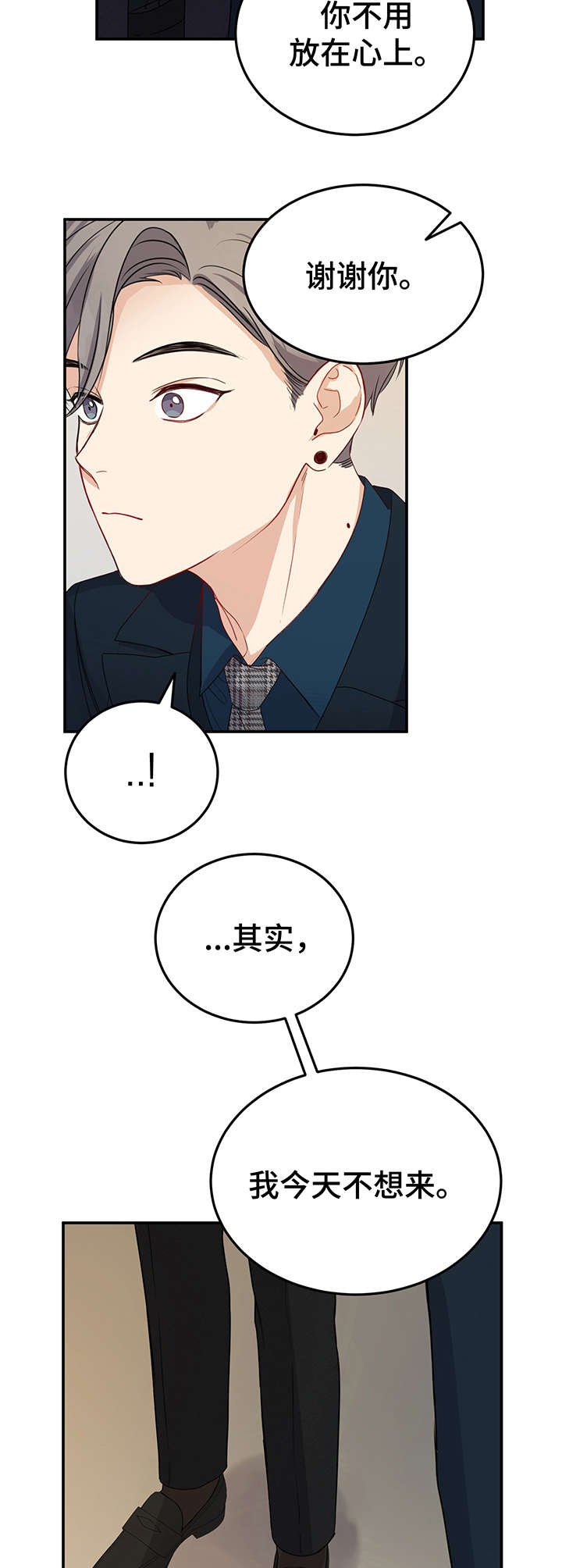 第20章：在一起（完结）