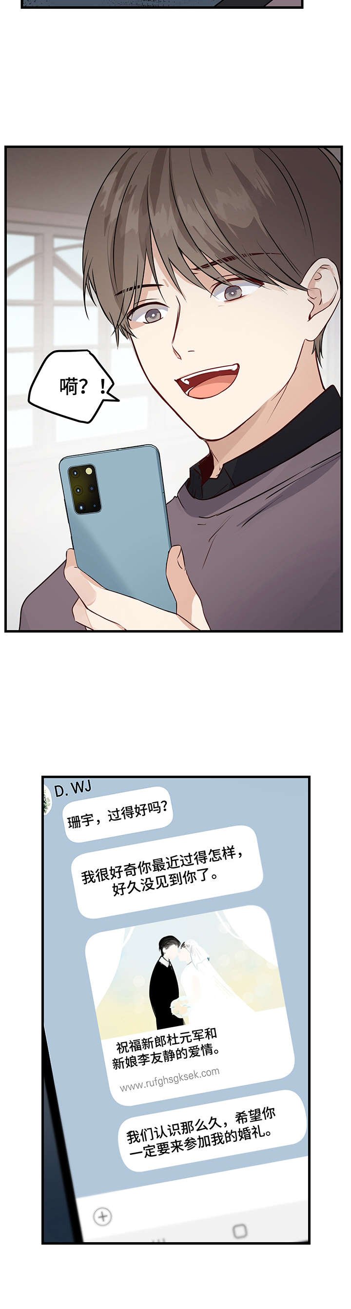 第3章：学长