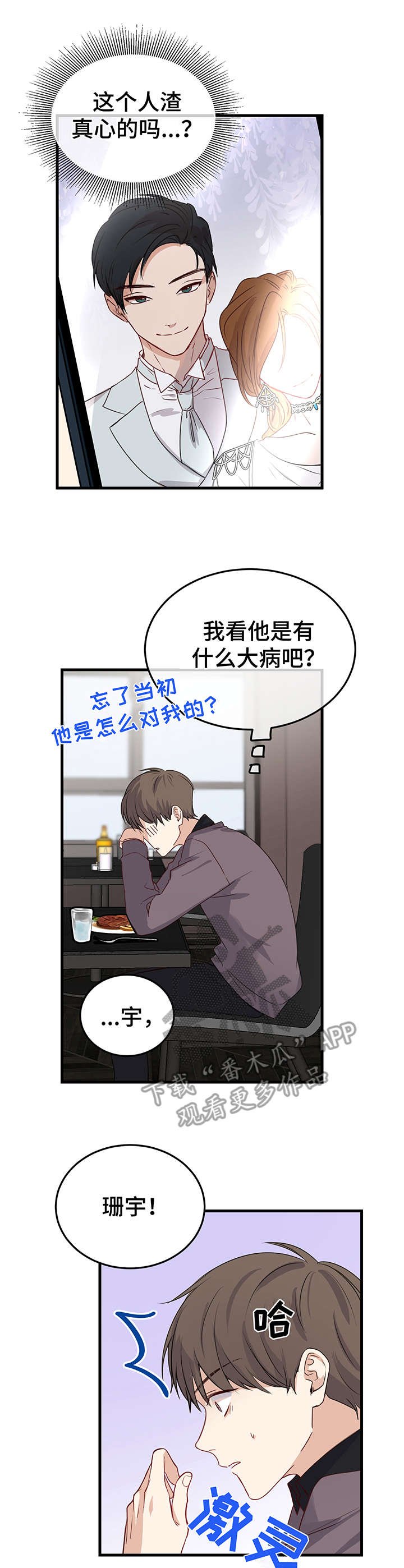 第5章：提议