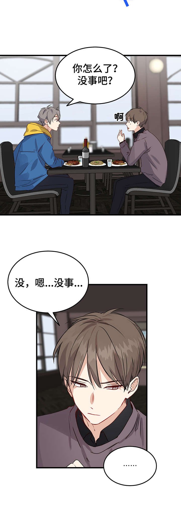 第5章：提议