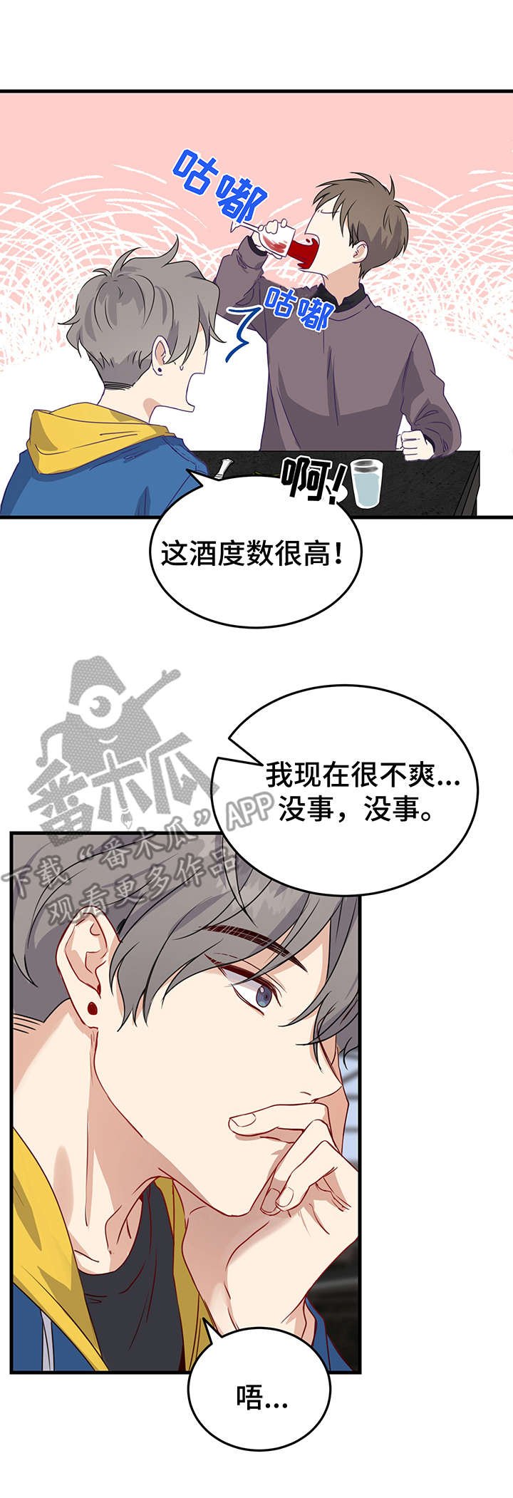 第5章：提议