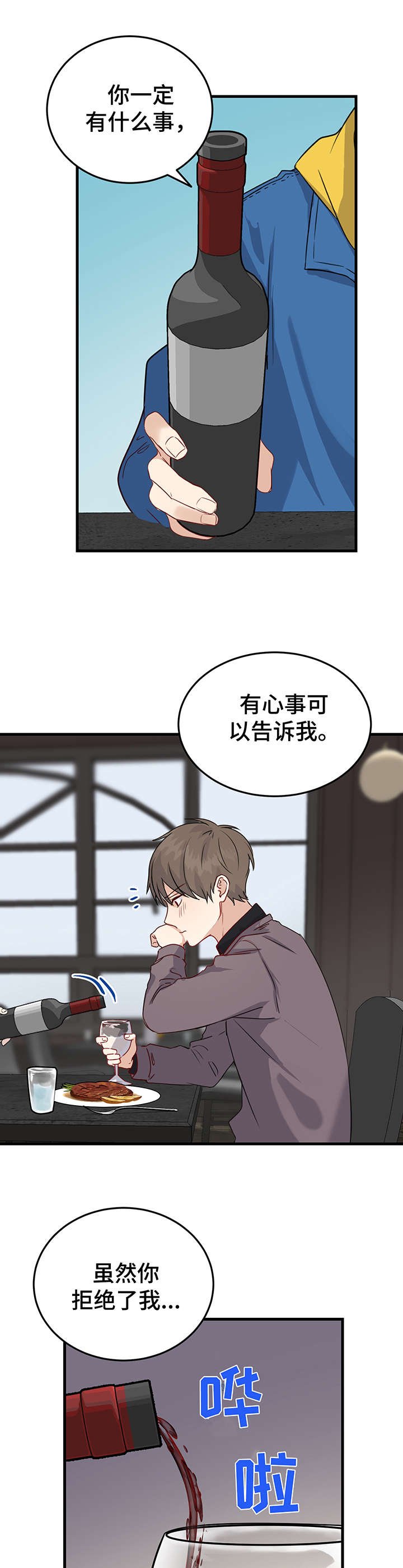 第5章：提议