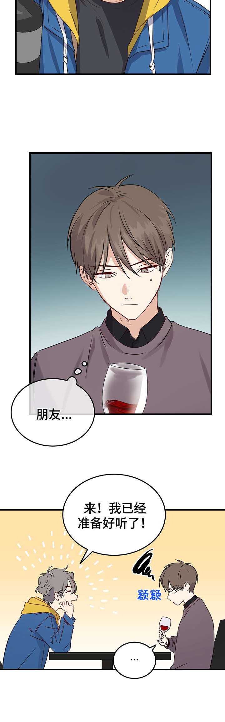 第5章：提议