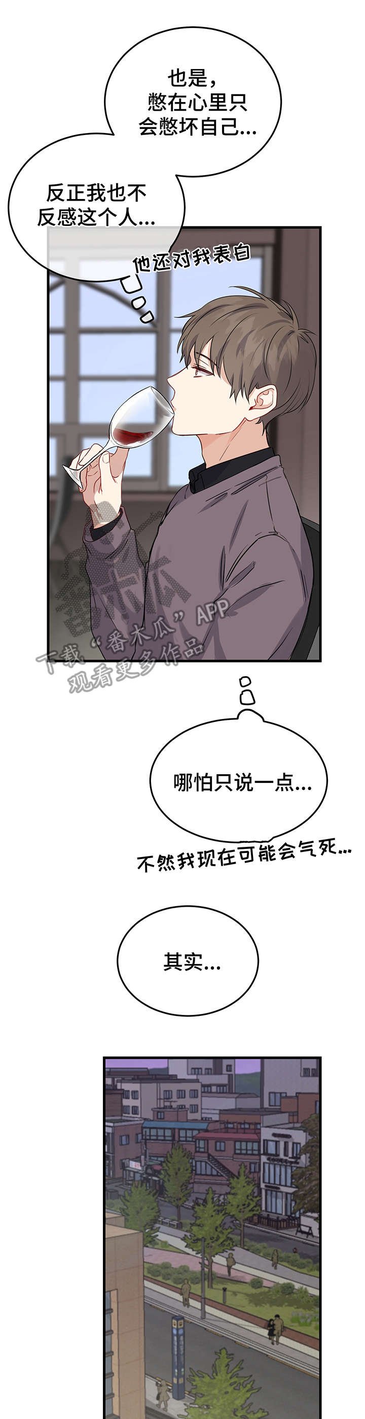 第5章：提议