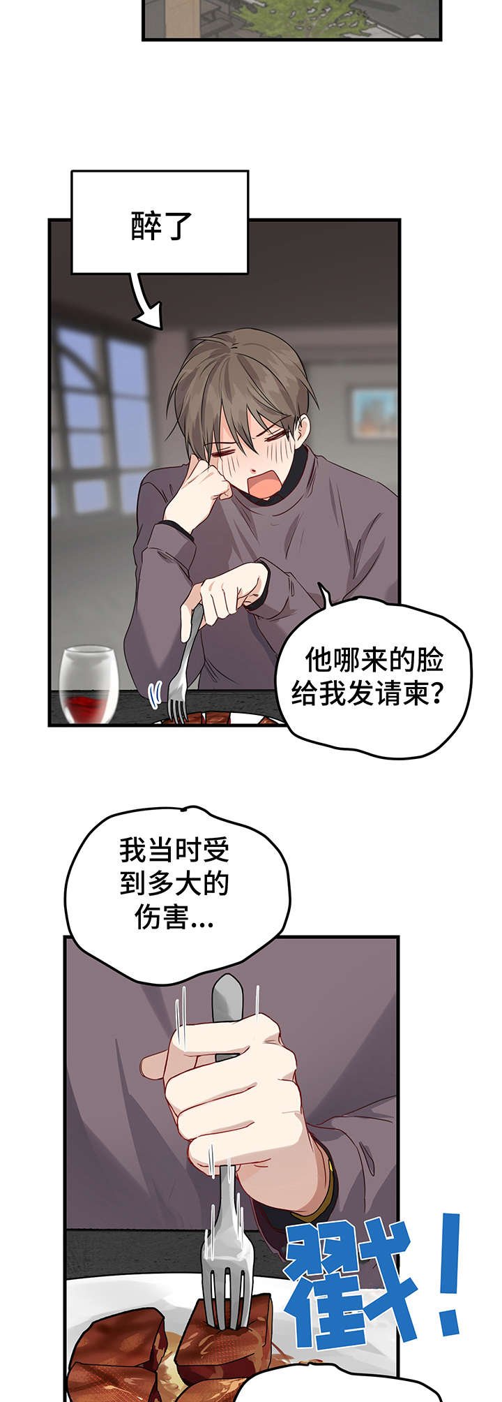 第5章：提议