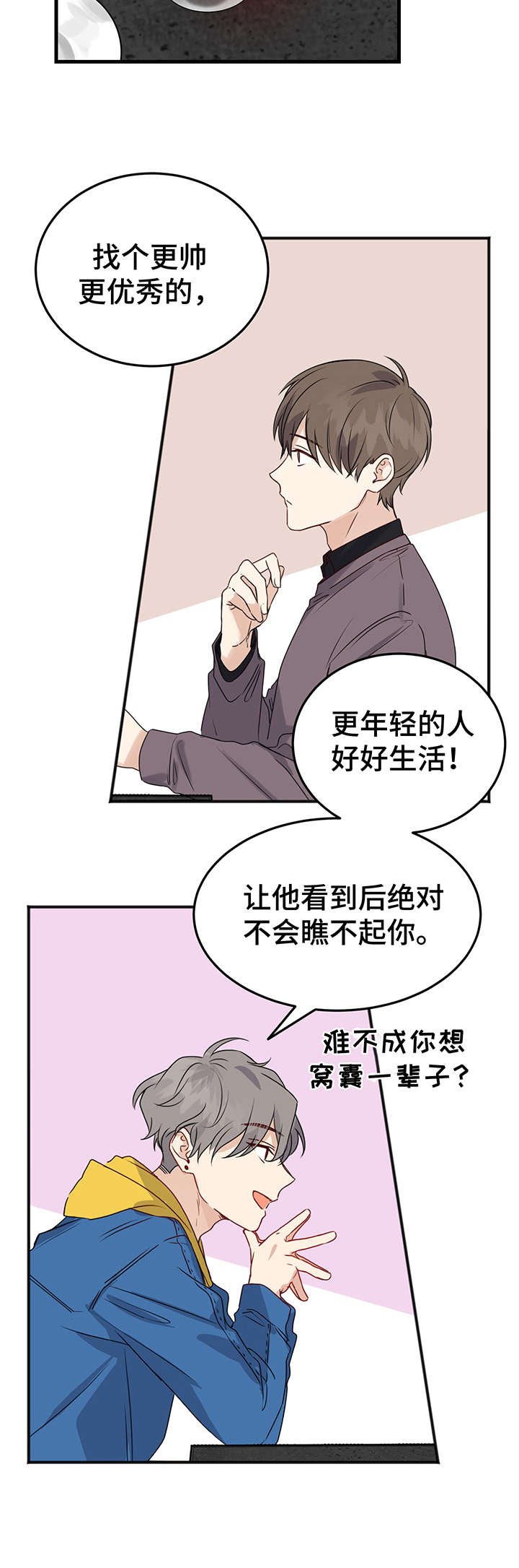第5章：提议