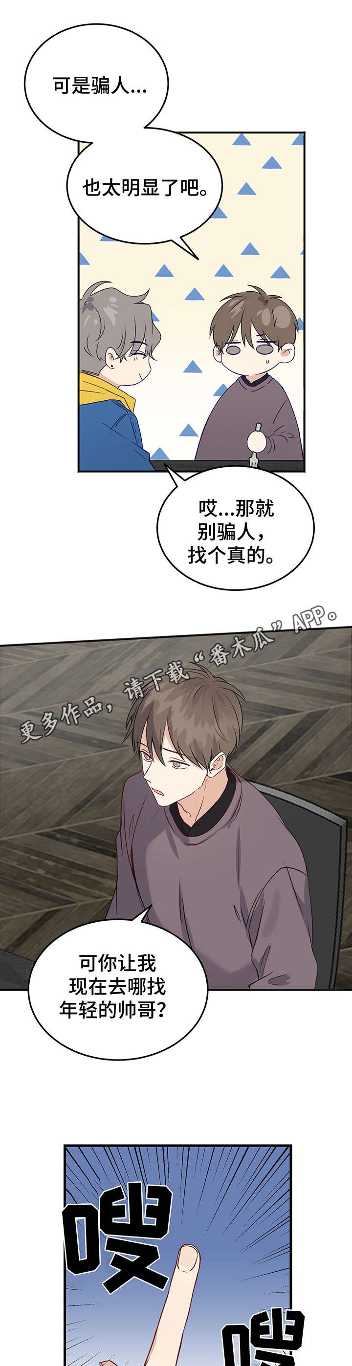 第5章：提议