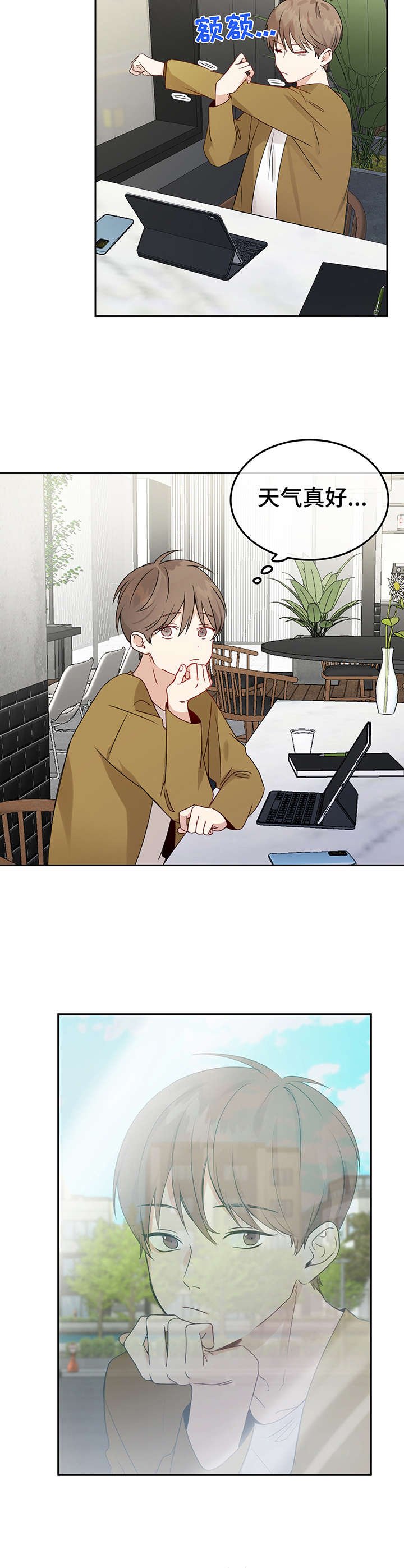 第6章：朋友