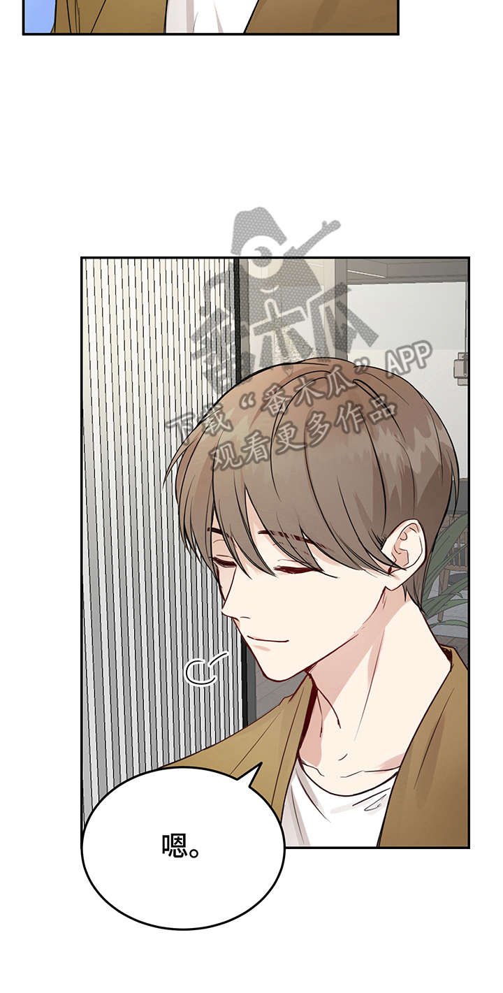 第6章：朋友