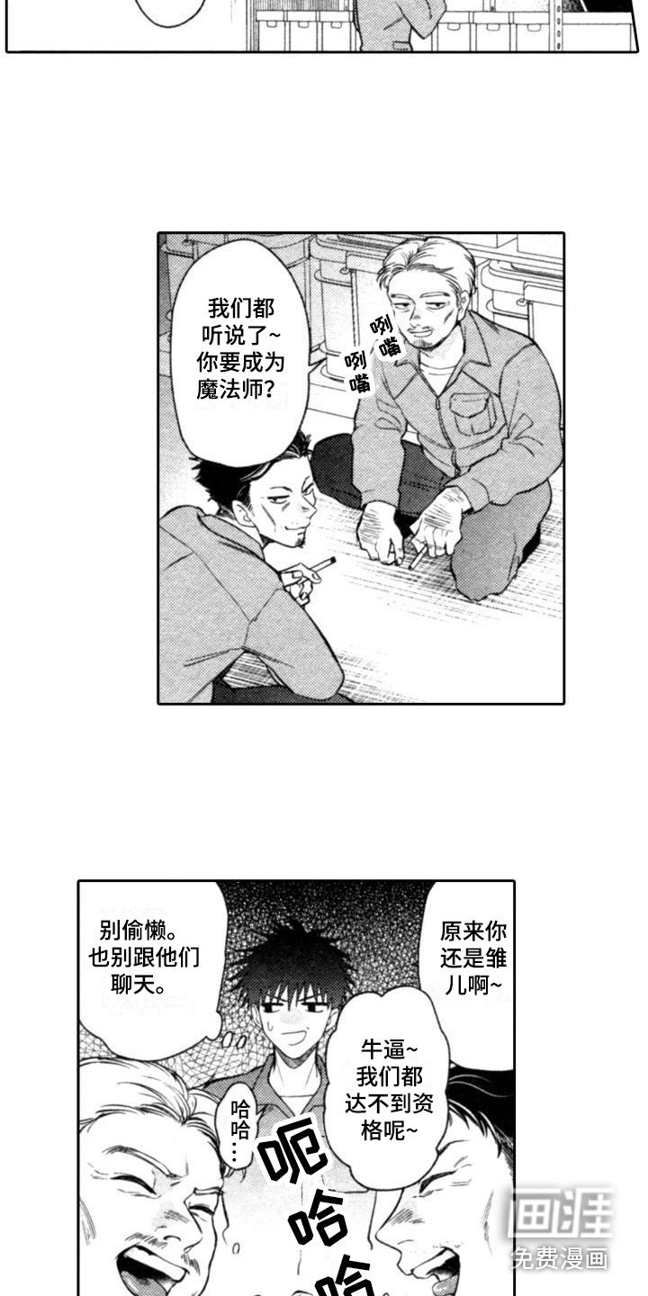 第10章：最后两天