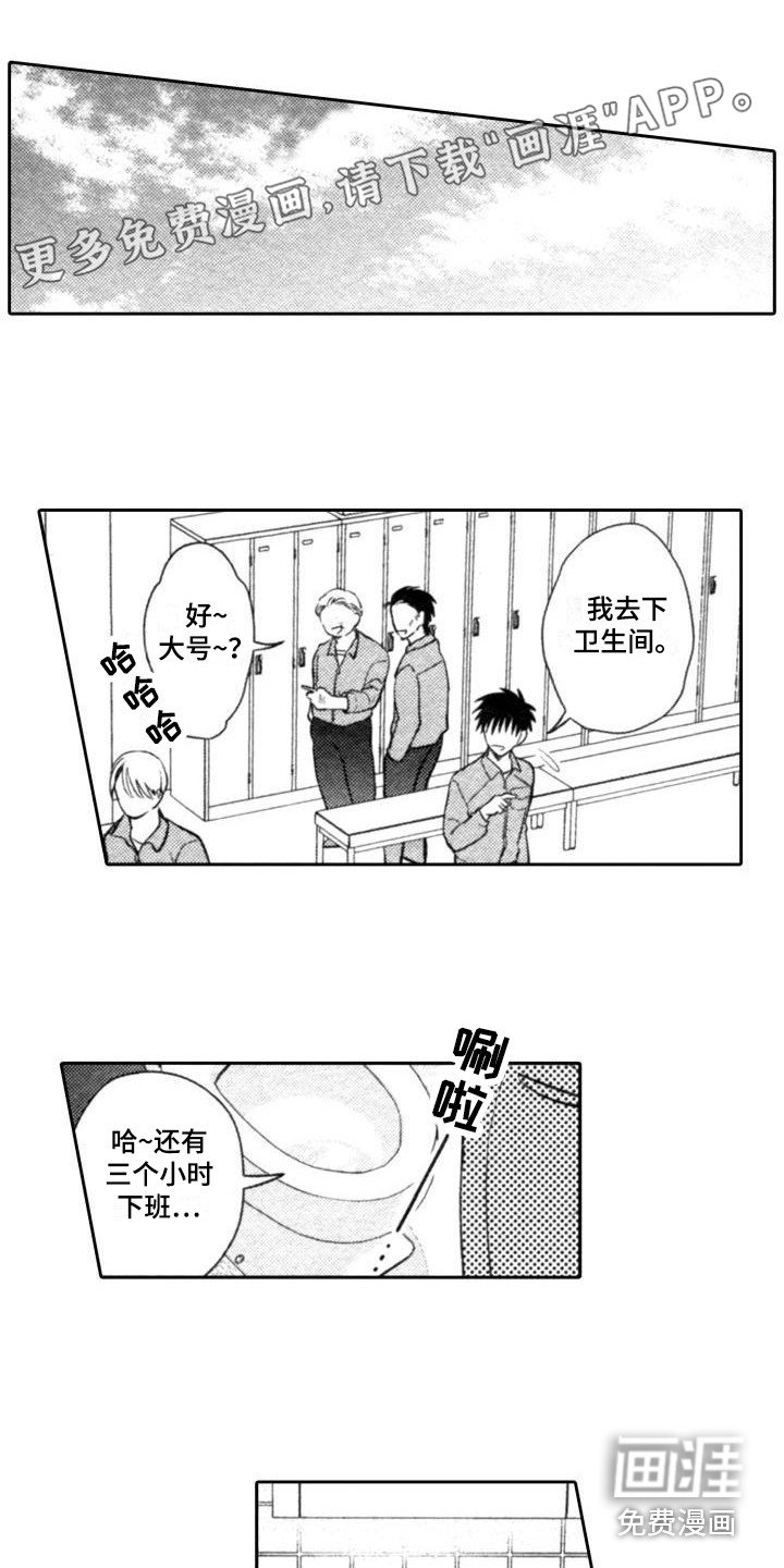 第11章：变化