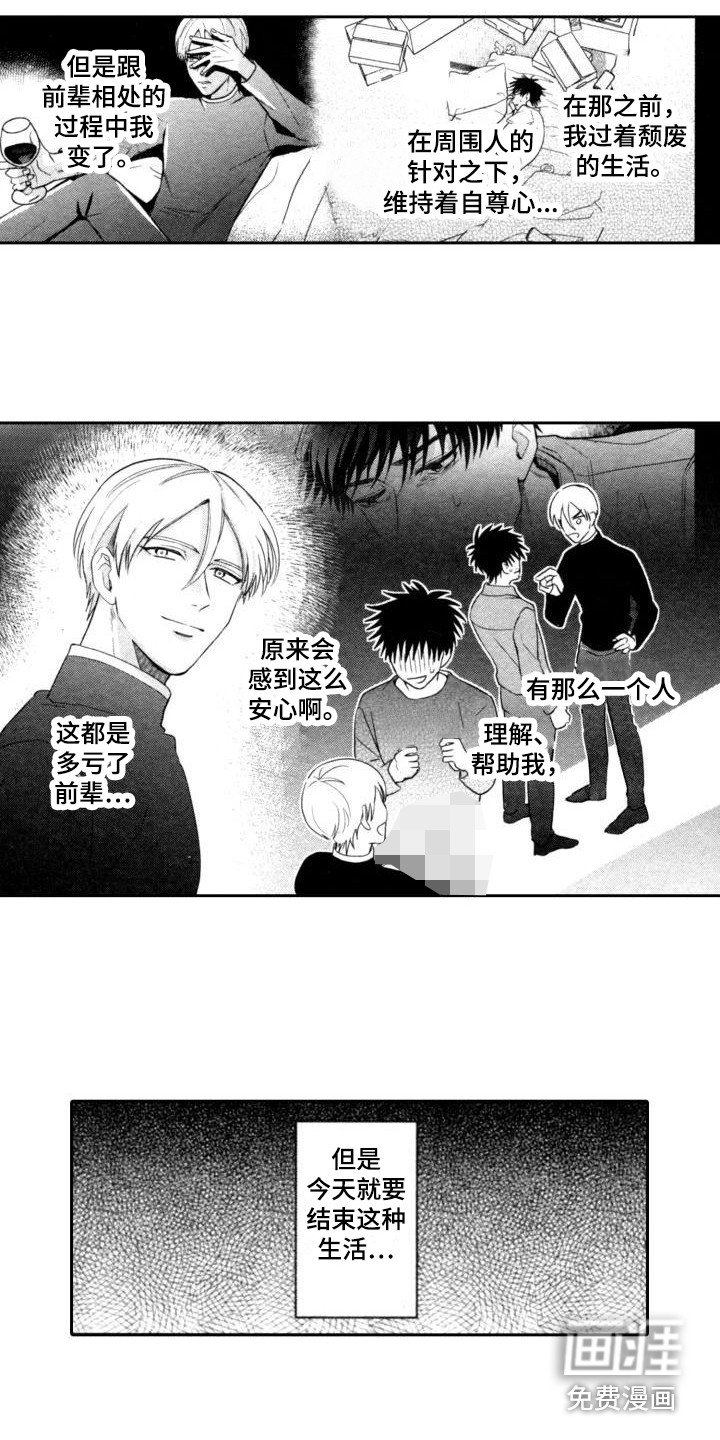 第11章：变化