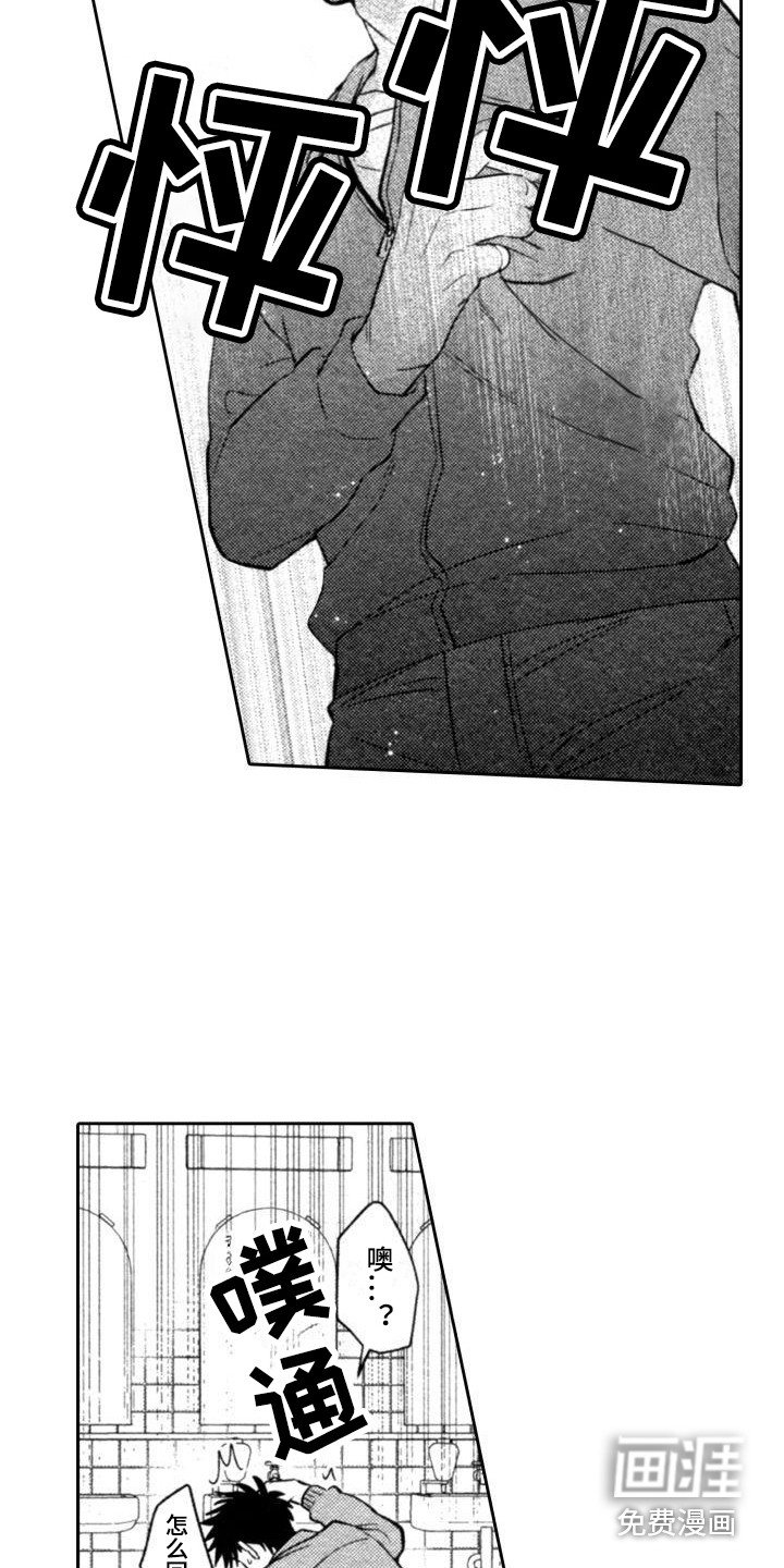 第11章：变化