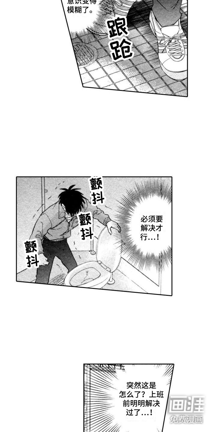 第11章：变化