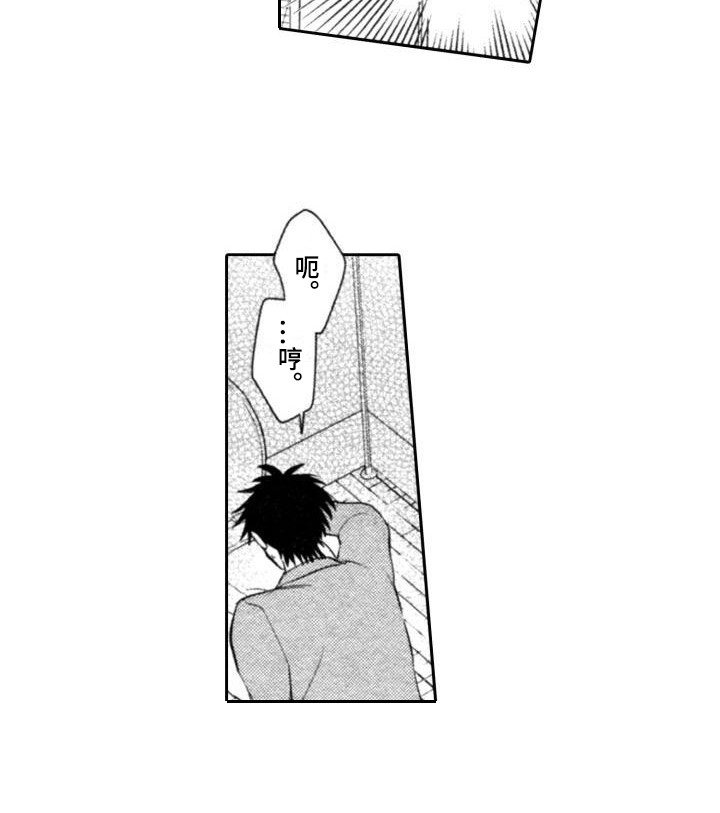 第11章：变化