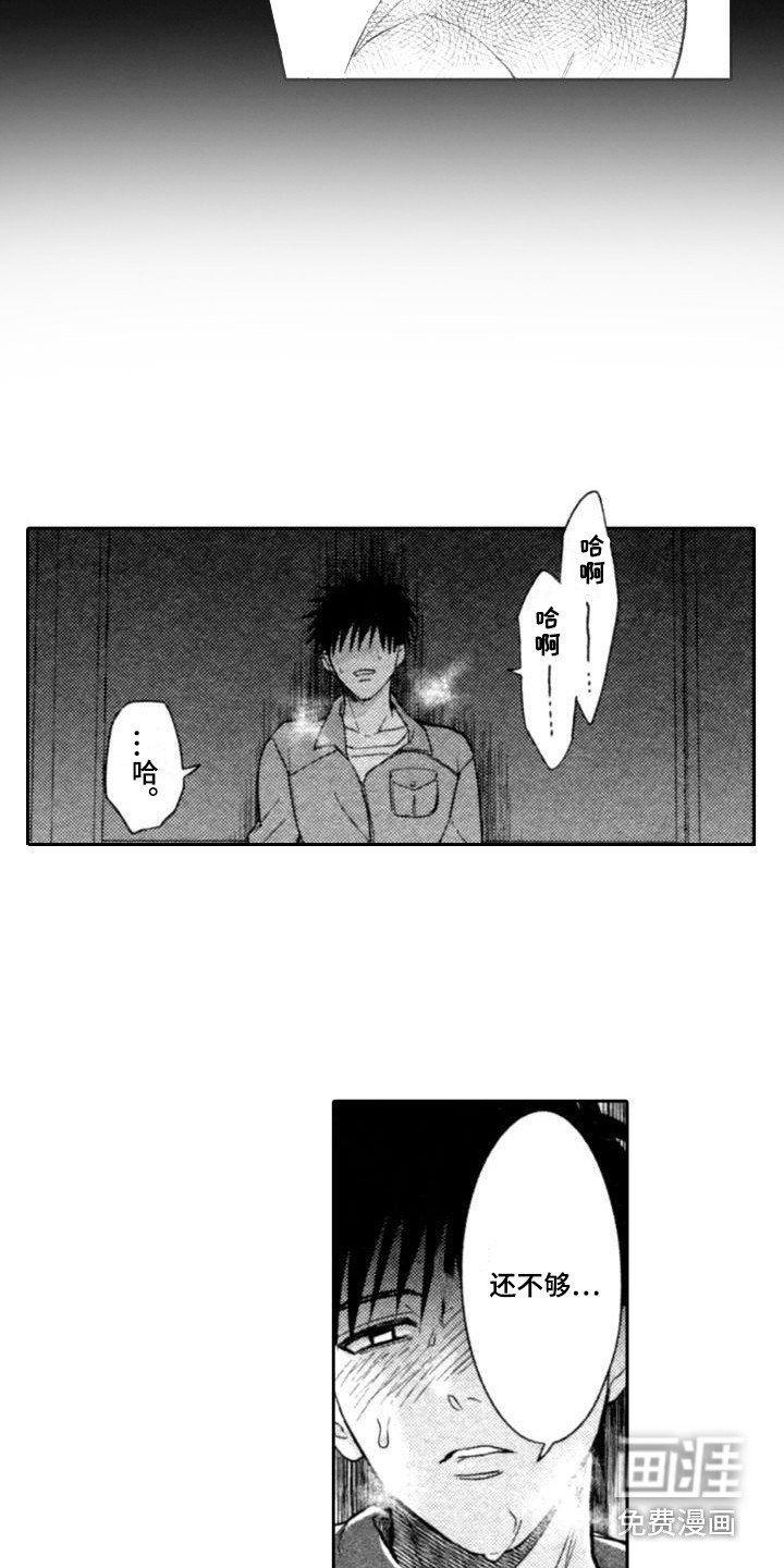 第12章：突发状况