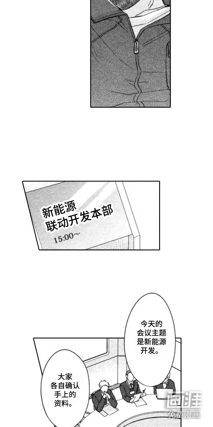 第12章：突发状况