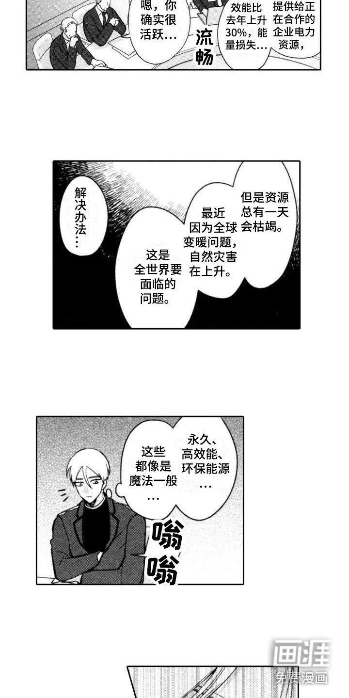 第12章：突发状况