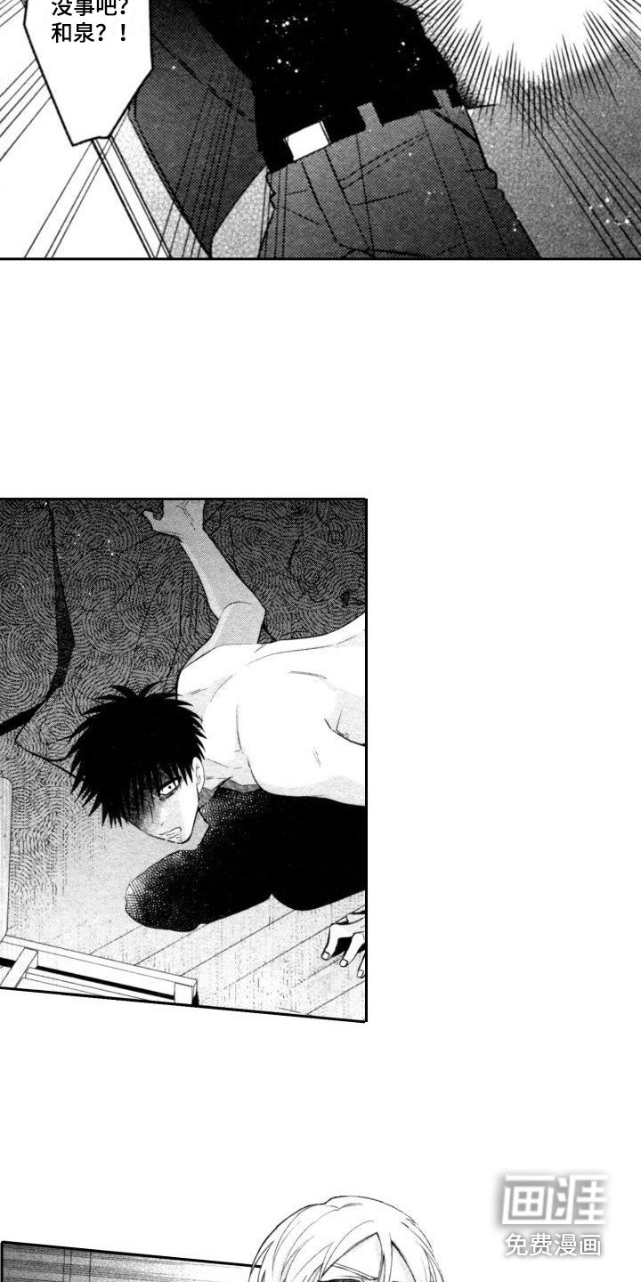 第12章：突发状况
